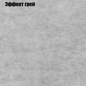 Диван Бинго 3 (ткань до 300) в Асбесте - asbest.ok-mebel.com | фото 57