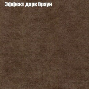 Диван Бинго 3 (ткань до 300) в Асбесте - asbest.ok-mebel.com | фото 58