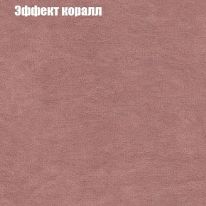 Диван Бинго 3 (ткань до 300) в Асбесте - asbest.ok-mebel.com | фото 61