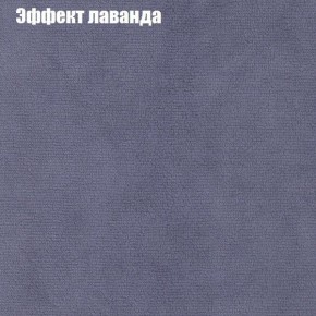 Диван Бинго 3 (ткань до 300) в Асбесте - asbest.ok-mebel.com | фото 63