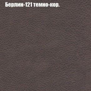 Диван Бинго 4 (ткань до 300) в Асбесте - asbest.ok-mebel.com | фото 21