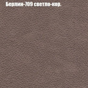 Диван Бинго 4 (ткань до 300) в Асбесте - asbest.ok-mebel.com | фото 22