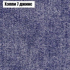 Диван Бинго 4 (ткань до 300) в Асбесте - asbest.ok-mebel.com | фото 57