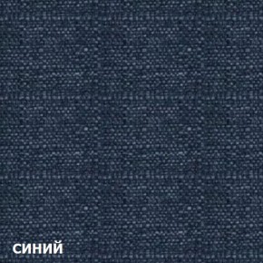 Диван двухместный DEmoku Д-2 (Синий/Темный дуб) в Асбесте - asbest.ok-mebel.com | фото 2