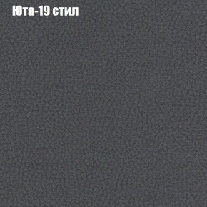 Диван Европа 1 (ППУ) ткань до 300 в Асбесте - asbest.ok-mebel.com | фото 37