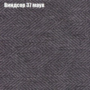 Диван Европа 1 (ППУ) ткань до 300 в Асбесте - asbest.ok-mebel.com | фото 39