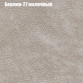 Диван Европа 1 (ППУ) ткань до 300 в Асбесте - asbest.ok-mebel.com | фото 51