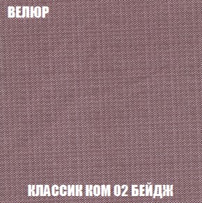 Диван Европа 2 (НПБ) ткань до 300 в Асбесте - asbest.ok-mebel.com | фото 10