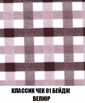 Диван Европа 2 (НПБ) ткань до 300 в Асбесте - asbest.ok-mebel.com | фото 12