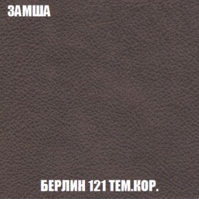 Диван Европа 2 (НПБ) ткань до 300 в Асбесте - asbest.ok-mebel.com | фото 5