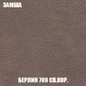 Диван Европа 2 (НПБ) ткань до 300 в Асбесте - asbest.ok-mebel.com | фото 6