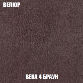 Диван Европа 2 (НПБ) ткань до 300 в Асбесте - asbest.ok-mebel.com | фото 8