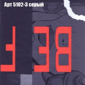 Диван Феникс 1 (ткань до 300) в Асбесте - asbest.ok-mebel.com | фото 17