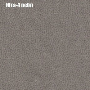 Диван Феникс 1 (ткань до 300) в Асбесте - asbest.ok-mebel.com | фото 68