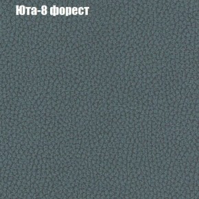 Диван Феникс 1 (ткань до 300) в Асбесте - asbest.ok-mebel.com | фото 69