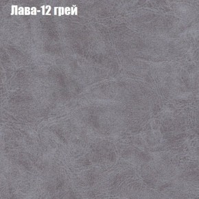 Диван Феникс 6 (ткань до 300) в Асбесте - asbest.ok-mebel.com | фото 18