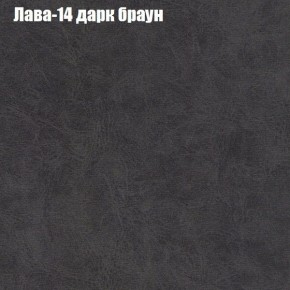 Диван Феникс 6 (ткань до 300) в Асбесте - asbest.ok-mebel.com | фото 19