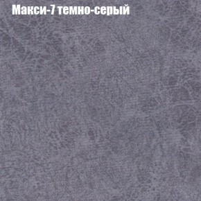 Диван Феникс 6 (ткань до 300) в Асбесте - asbest.ok-mebel.com | фото 26