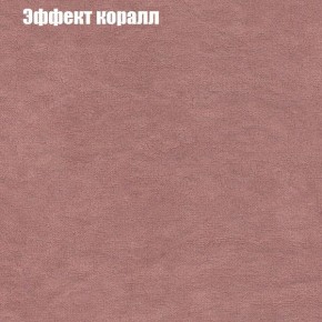 Диван Феникс 6 (ткань до 300) в Асбесте - asbest.ok-mebel.com | фото 51