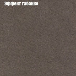 Диван Феникс 6 (ткань до 300) в Асбесте - asbest.ok-mebel.com | фото 56