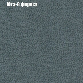 Диван Феникс 6 (ткань до 300) в Асбесте - asbest.ok-mebel.com | фото 58