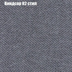 Диван Феникс 6 (ткань до 300) в Асбесте - asbest.ok-mebel.com | фото 66