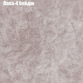 Диван Фреш 1 (ткань до 300) в Асбесте - asbest.ok-mebel.com | фото 18