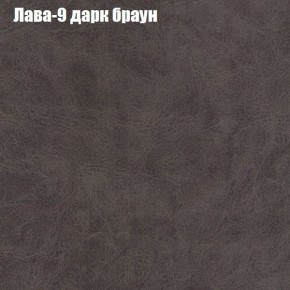 Диван Фреш 1 (ткань до 300) в Асбесте - asbest.ok-mebel.com | фото 19