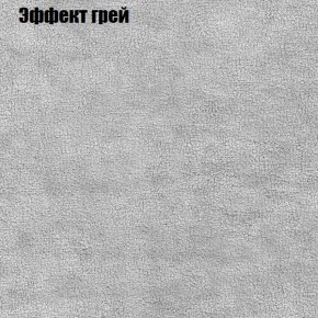 Диван Фреш 1 (ткань до 300) в Асбесте - asbest.ok-mebel.com | фото 49