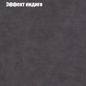 Диван Фреш 1 (ткань до 300) в Асбесте - asbest.ok-mebel.com | фото 52