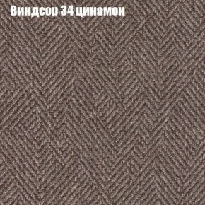 Диван Фреш 1 (ткань до 300) в Асбесте - asbest.ok-mebel.com | фото 66