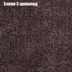 Диван Фреш 2 (ткань до 300) в Асбесте - asbest.ok-mebel.com | фото 44