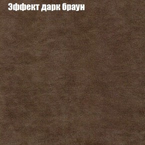 Диван Фреш 2 (ткань до 300) в Асбесте - asbest.ok-mebel.com | фото 49