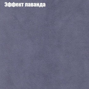 Диван Фреш 2 (ткань до 300) в Асбесте - asbest.ok-mebel.com | фото 54