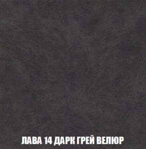 Диван Голливуд (ткань до 300) НПБ в Асбесте - asbest.ok-mebel.com | фото 23