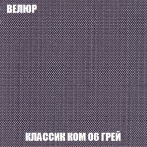 Диван Голливуд (ткань до 300) НПБ в Асбесте - asbest.ok-mebel.com | фото 3