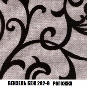 Диван Голливуд (ткань до 300) НПБ в Асбесте - asbest.ok-mebel.com | фото 52