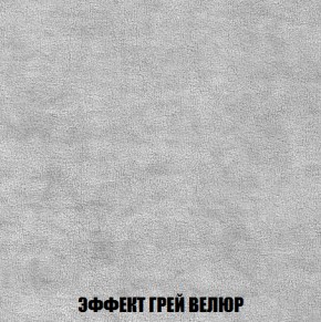 Диван Голливуд (ткань до 300) НПБ в Асбесте - asbest.ok-mebel.com | фото 65