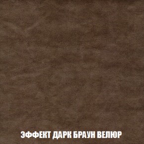 Диван Голливуд (ткань до 300) НПБ в Асбесте - asbest.ok-mebel.com | фото 66