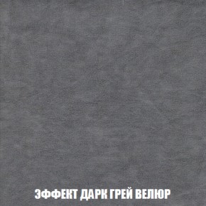 Диван Голливуд (ткань до 300) НПБ в Асбесте - asbest.ok-mebel.com | фото 67