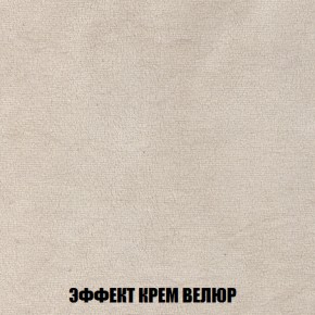 Диван Голливуд (ткань до 300) НПБ в Асбесте - asbest.ok-mebel.com | фото 70