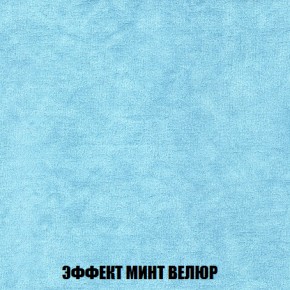 Диван Голливуд (ткань до 300) НПБ в Асбесте - asbest.ok-mebel.com | фото 72