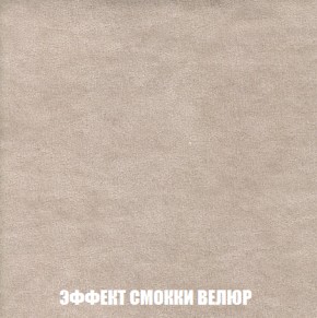 Диван Голливуд (ткань до 300) НПБ в Асбесте - asbest.ok-mebel.com | фото 73