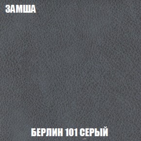 Диван Голливуд (ткань до 300) НПБ в Асбесте - asbest.ok-mebel.com | фото 82