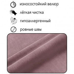 Диван Горизонт Д2-ВР (велюр розовый) 1200 в Асбесте - asbest.ok-mebel.com | фото 4