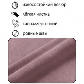 Диван Граф Д6-ВР (велюр розовый) 1750 в Асбесте - asbest.ok-mebel.com | фото 2