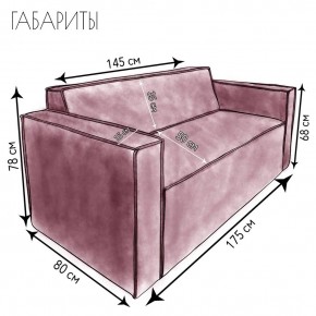 Диван Граф Д6-ВР (велюр розовый) 1750 в Асбесте - asbest.ok-mebel.com | фото 3