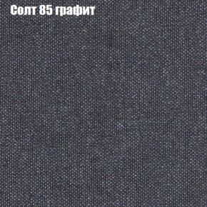 Диван Комбо 1 (ткань до 300) в Асбесте - asbest.ok-mebel.com | фото 14