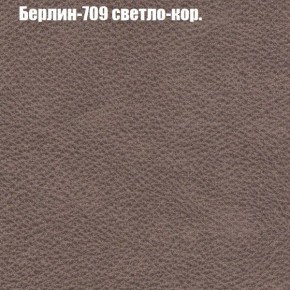 Диван Комбо 4 (ткань до 300) в Асбесте - asbest.ok-mebel.com | фото 18