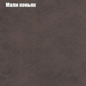 Диван Комбо 4 (ткань до 300) в Асбесте - asbest.ok-mebel.com | фото 36